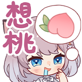 美月もも-想桃