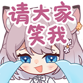 美月もも-请笑我