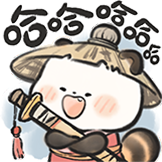 萌二武侠篇表情包-爆笑