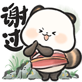 萌二武侠篇表情包-谢过