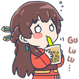 萌妻食神-喝奶茶
