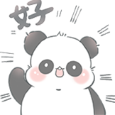 萌系熊猫-好
