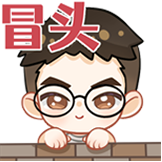 虎呼来C-冒头