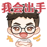 虎呼来C-出手
