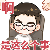 虎呼来C-大佬