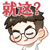 虎呼来C-就这？