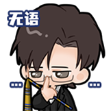 虚幻的权杖-无语