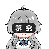 虚无之歌-贫穷