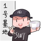说唱新世代-蹭吃蹭喝