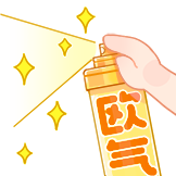 跨年-欧气满满