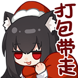 还有醒着的么2.0-打包