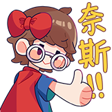 逍遥散人-奈斯