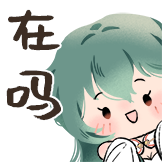 闲游小花仙-在吗