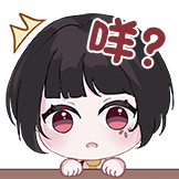 鬼刀小绿表情包-咩