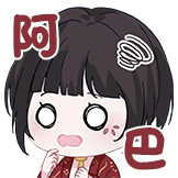 鬼刀小绿表情包-阿巴
