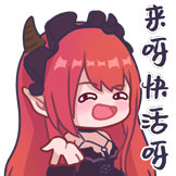魔女的日常-来呀快活呀