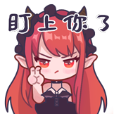 魔女的日常-盯上你了