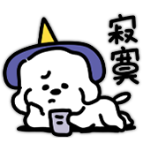 魔法小狗D.O-寂寞