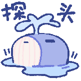 鲸鱼BoBo-探头