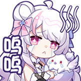 黎歌表情包-委屈
