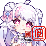 黎歌表情包-已阅