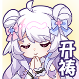 黎歌表情包-鸽门